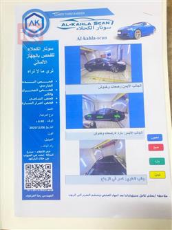 هيونداي أزيرا